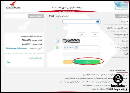  سایت خرید خودرو کشنده فوتون